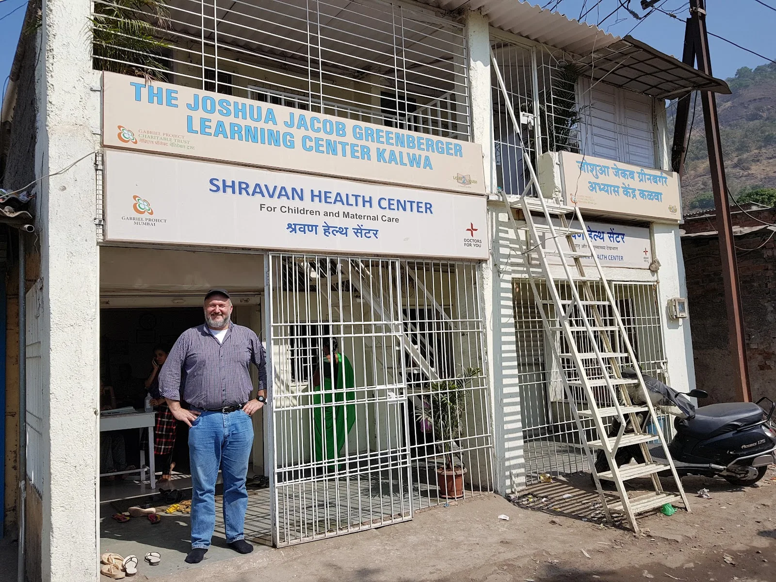Shravan Health Center