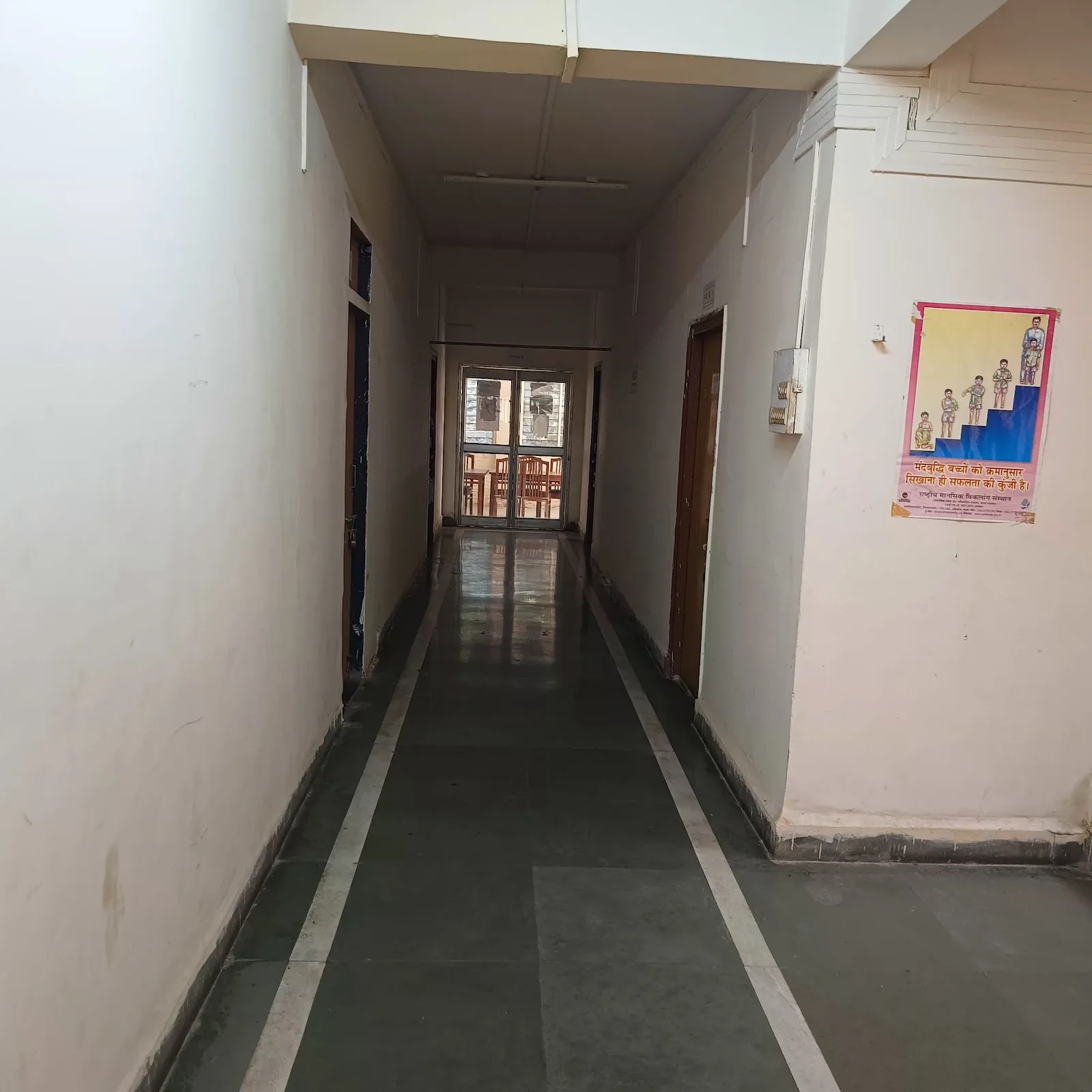 Health & Family Welfare Training Centre