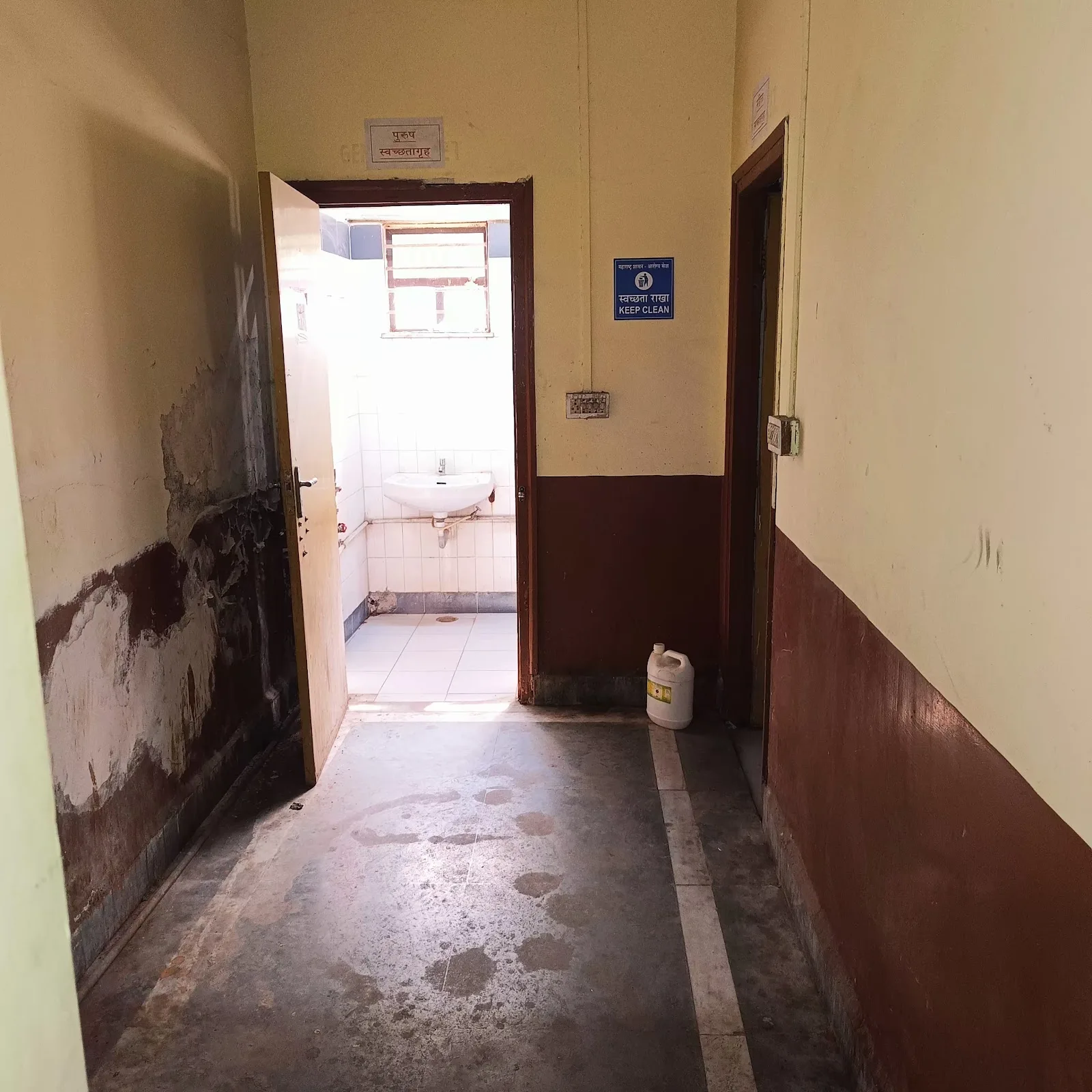 Health & Family Welfare Training Centre