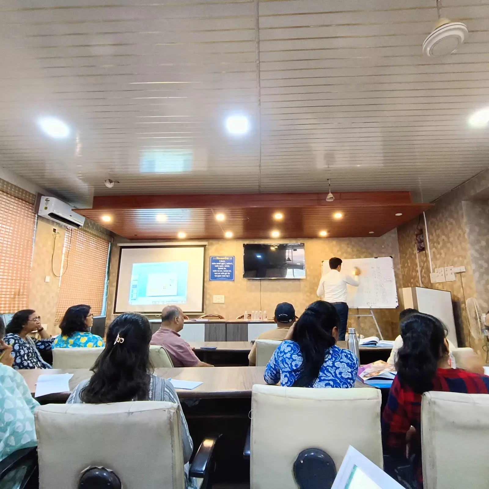 Health & Family Welfare Training Centre