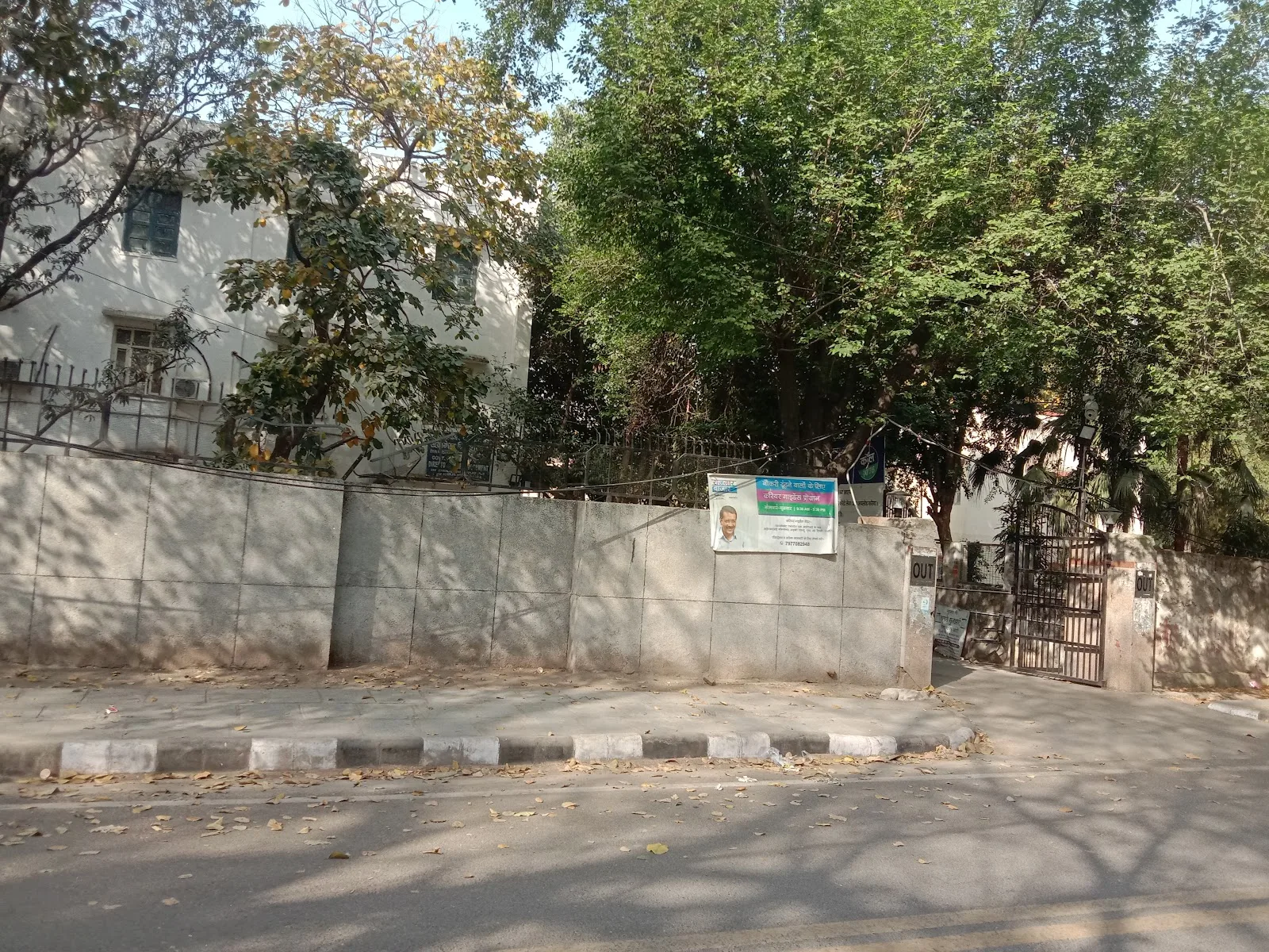 Office of Dy Labour Commissioner ( Central District)