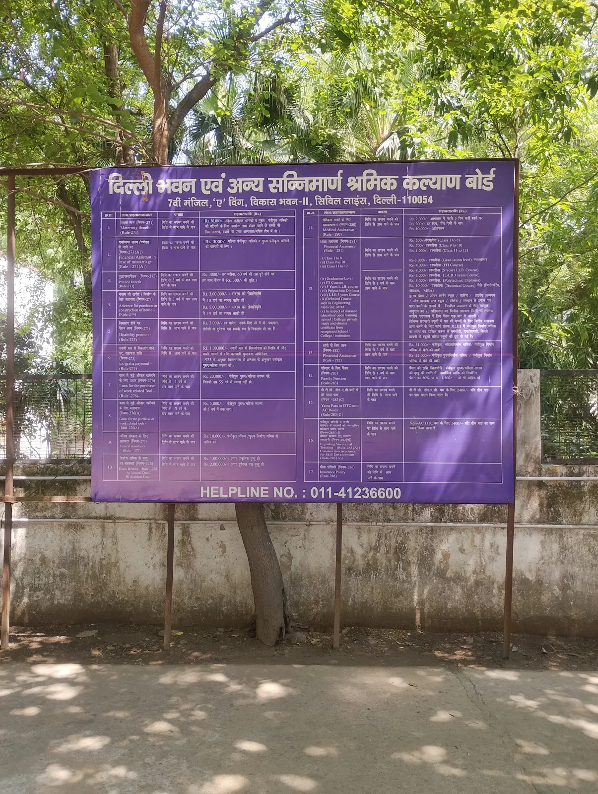 Office of Dy Labour Commissioner ( Central District)