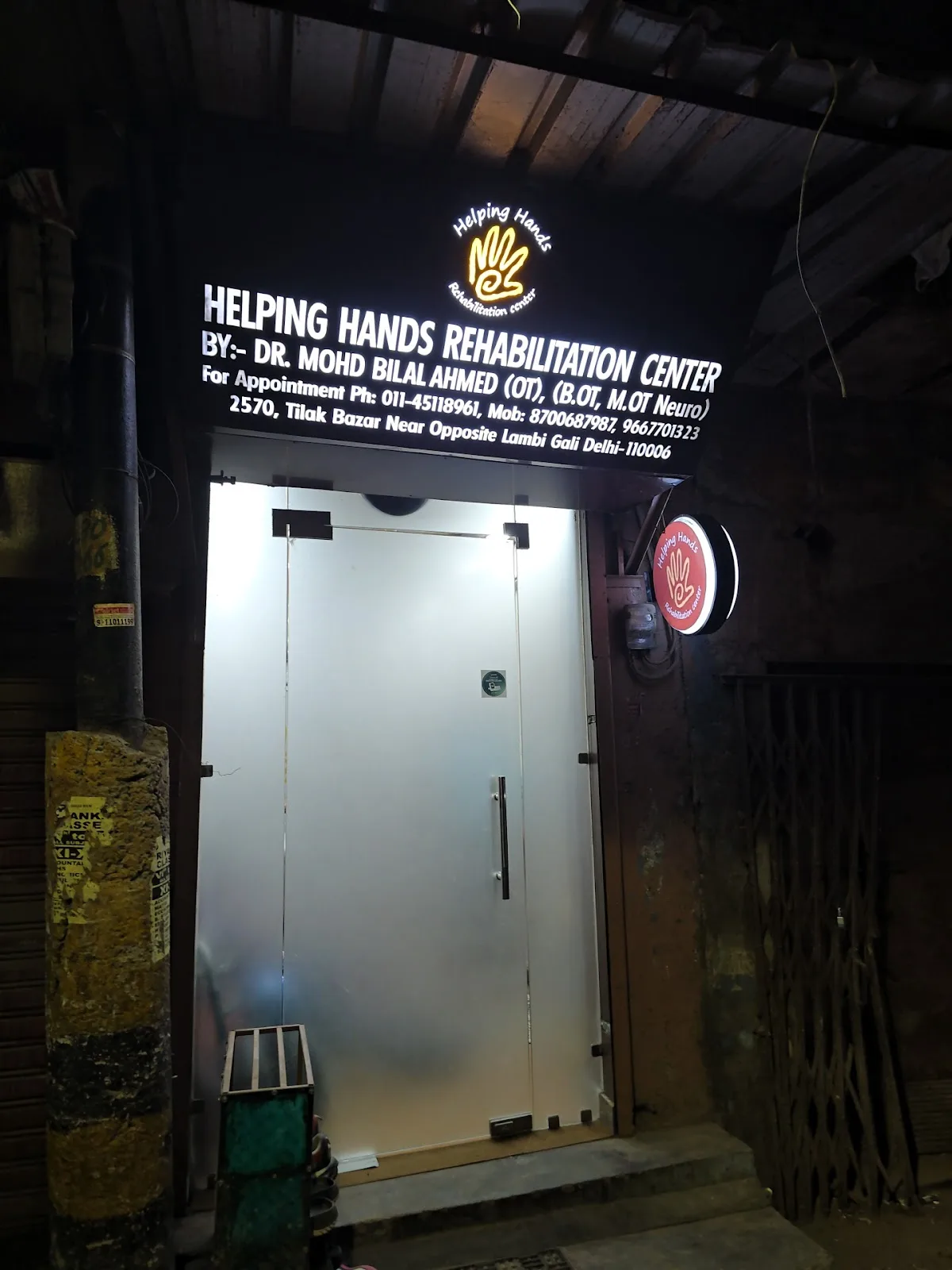 Helping hands rehablitation center