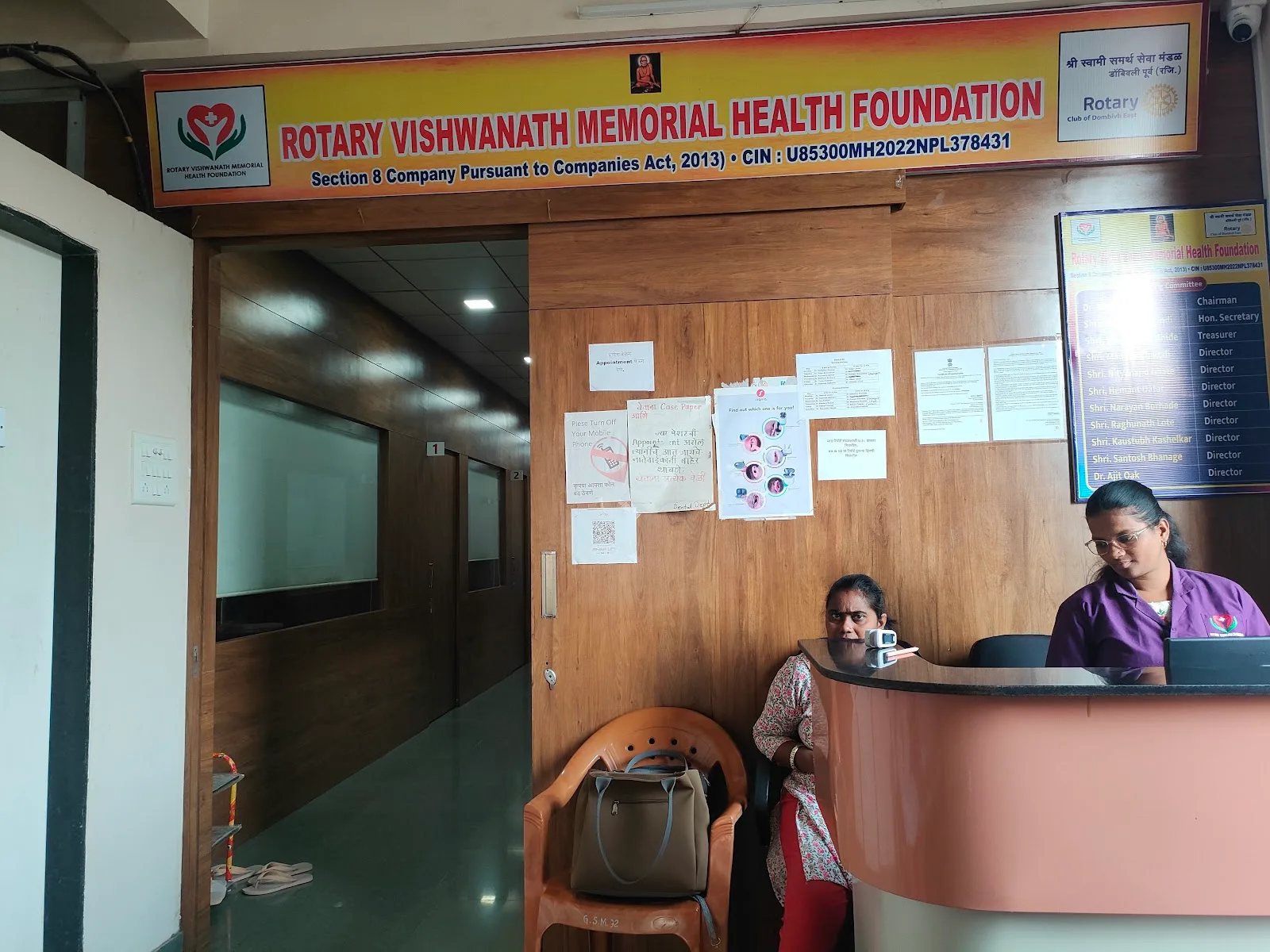 ROTARY VISHWANTH MEMORIAL HEALTH FOUNDATION