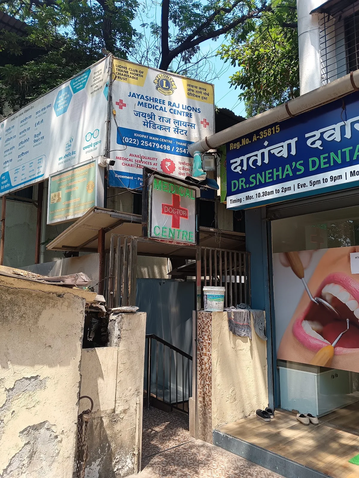 Lions Club Of Thane North