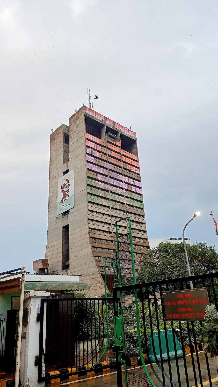 NDRF HQ