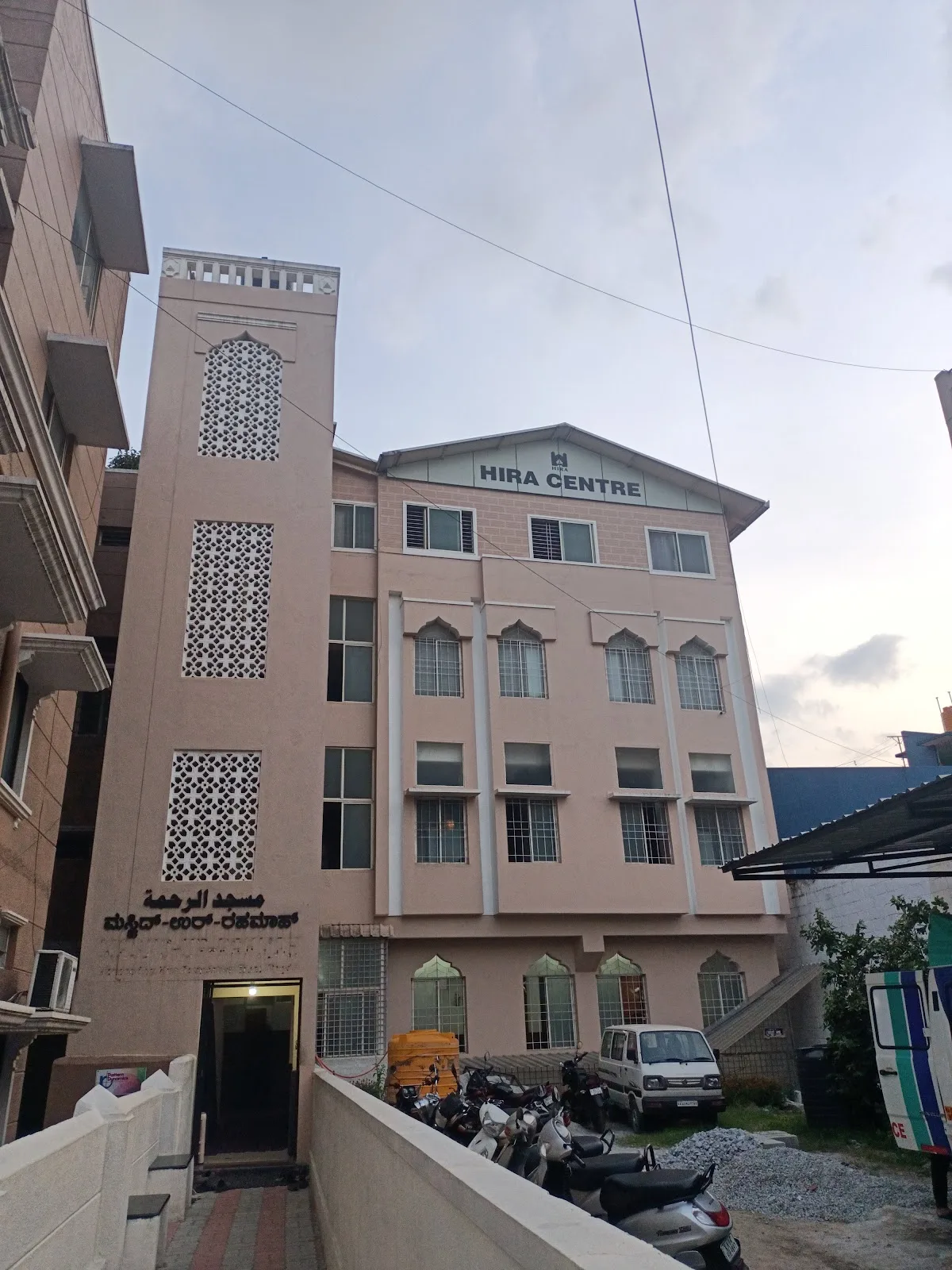 Hira Foundation Trust