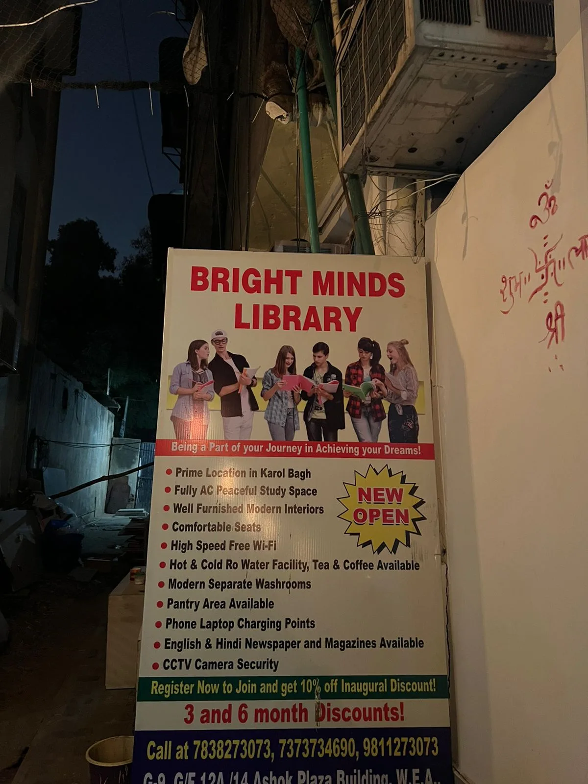 Bright Minds Library