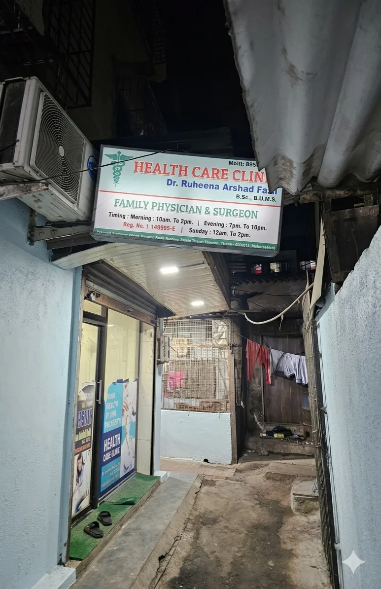 Health care clinic