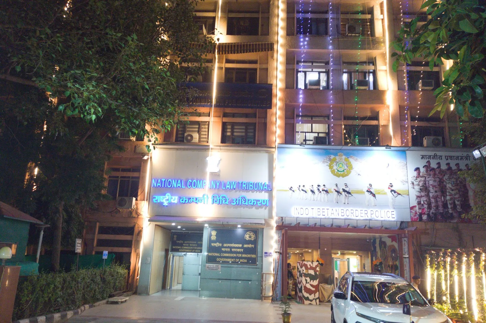 National Company Law Tribunal