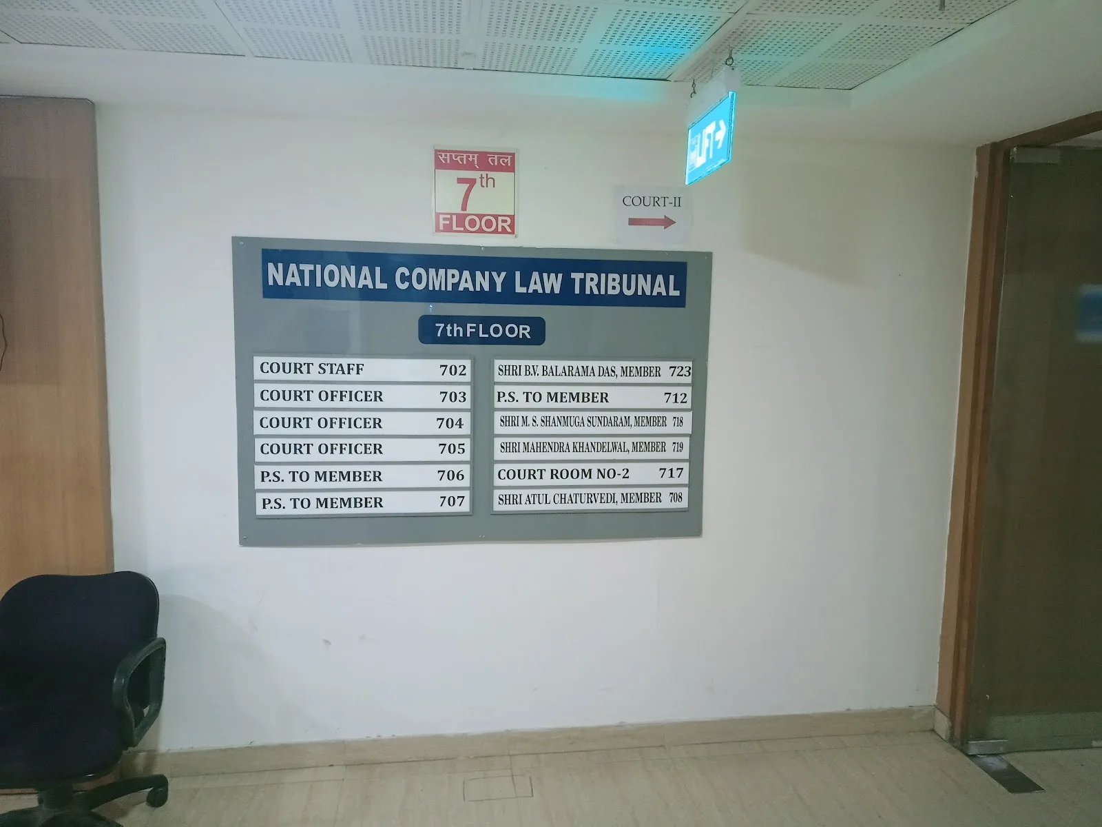 National Company Law Tribunal