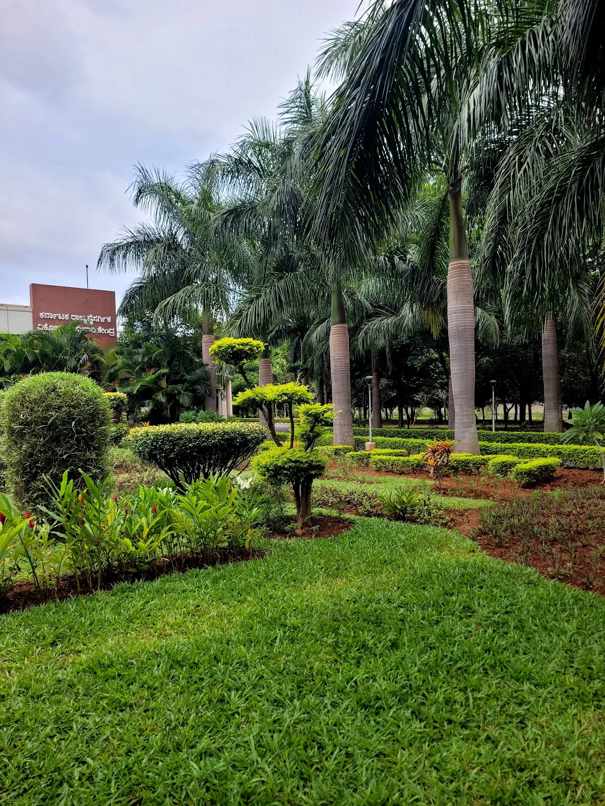 Karnataka State Natural Disaster Monitoring Centre
