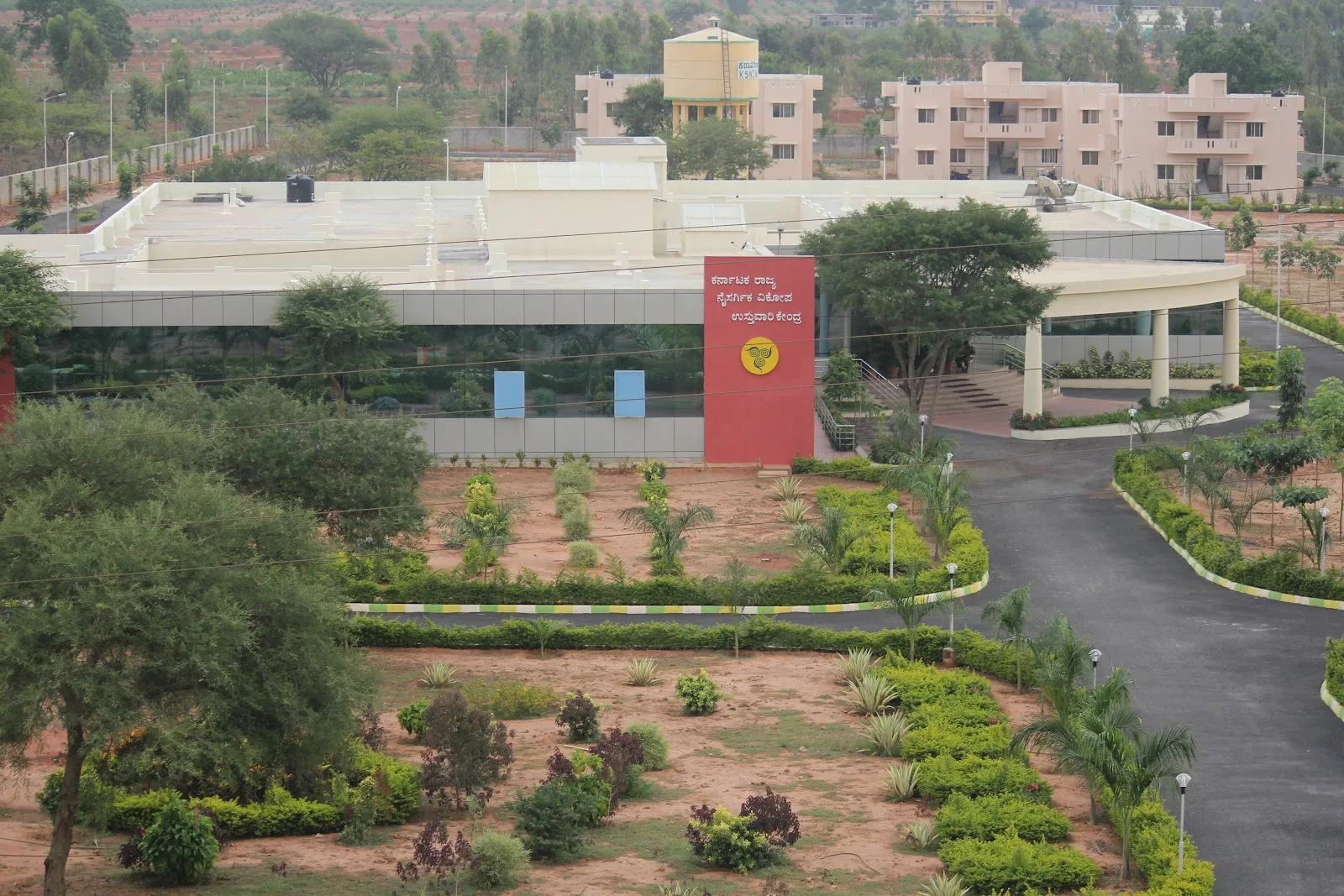 Karnataka State Natural Disaster Monitoring Centre