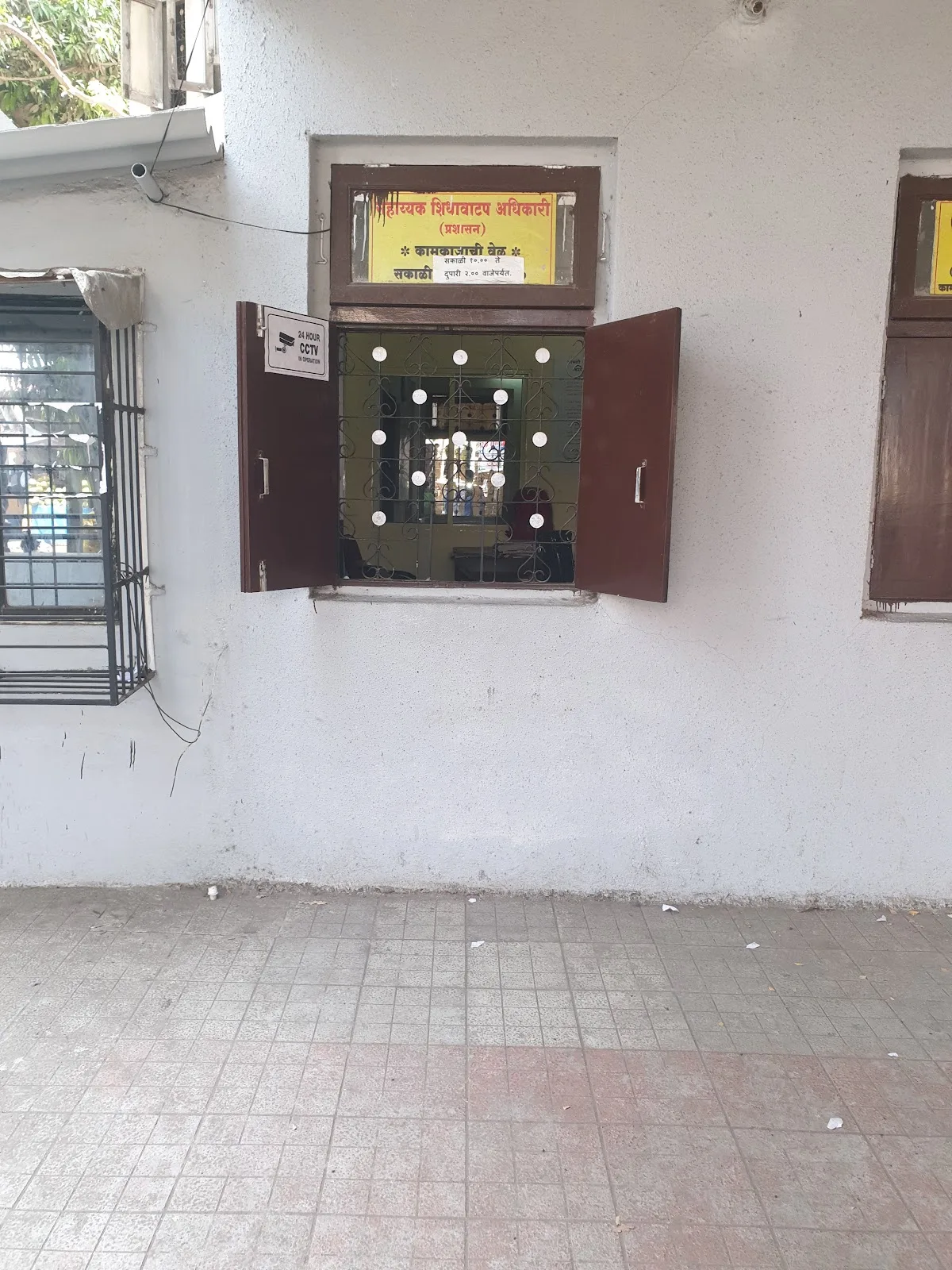Ration card registration office Dombivli west