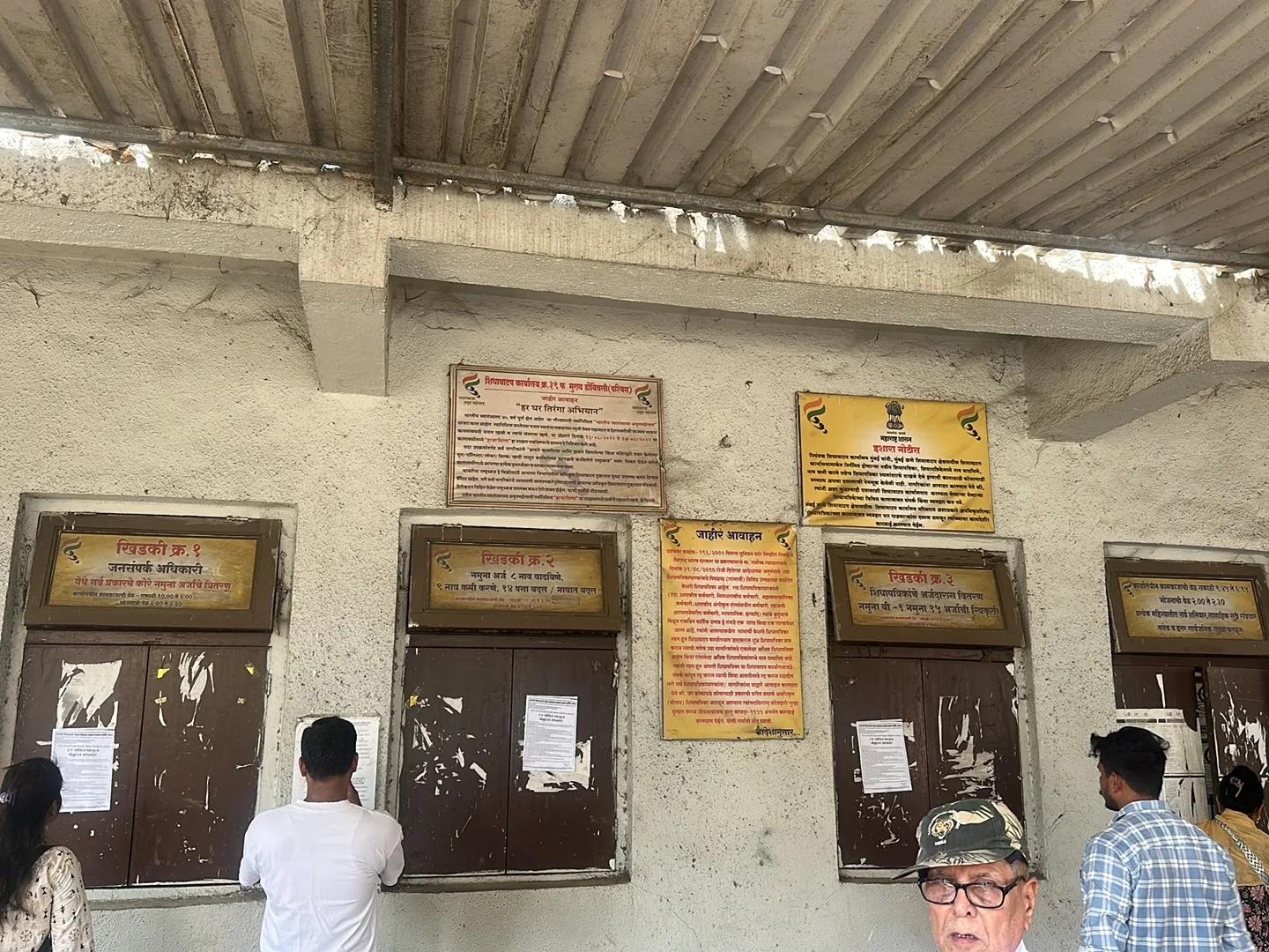 Ration card registration office Dombivli west