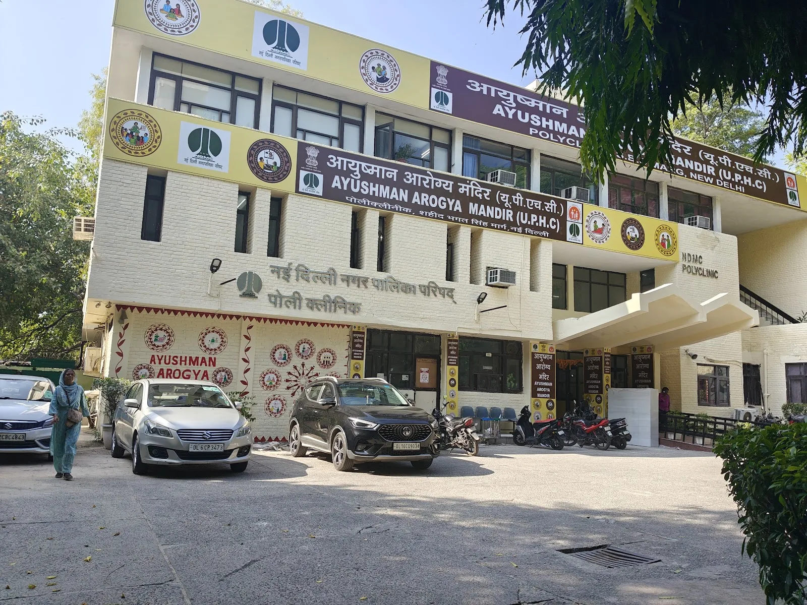 NDMC Chest Clinic