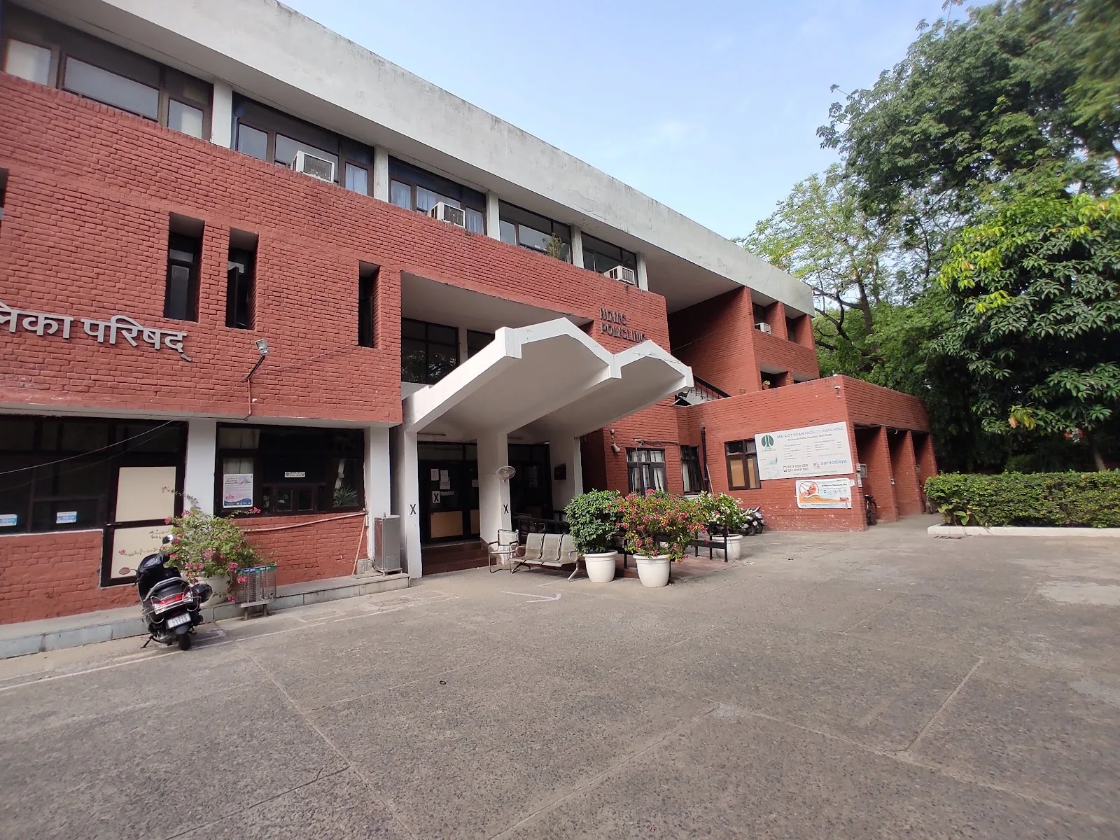 NDMC Chest Clinic