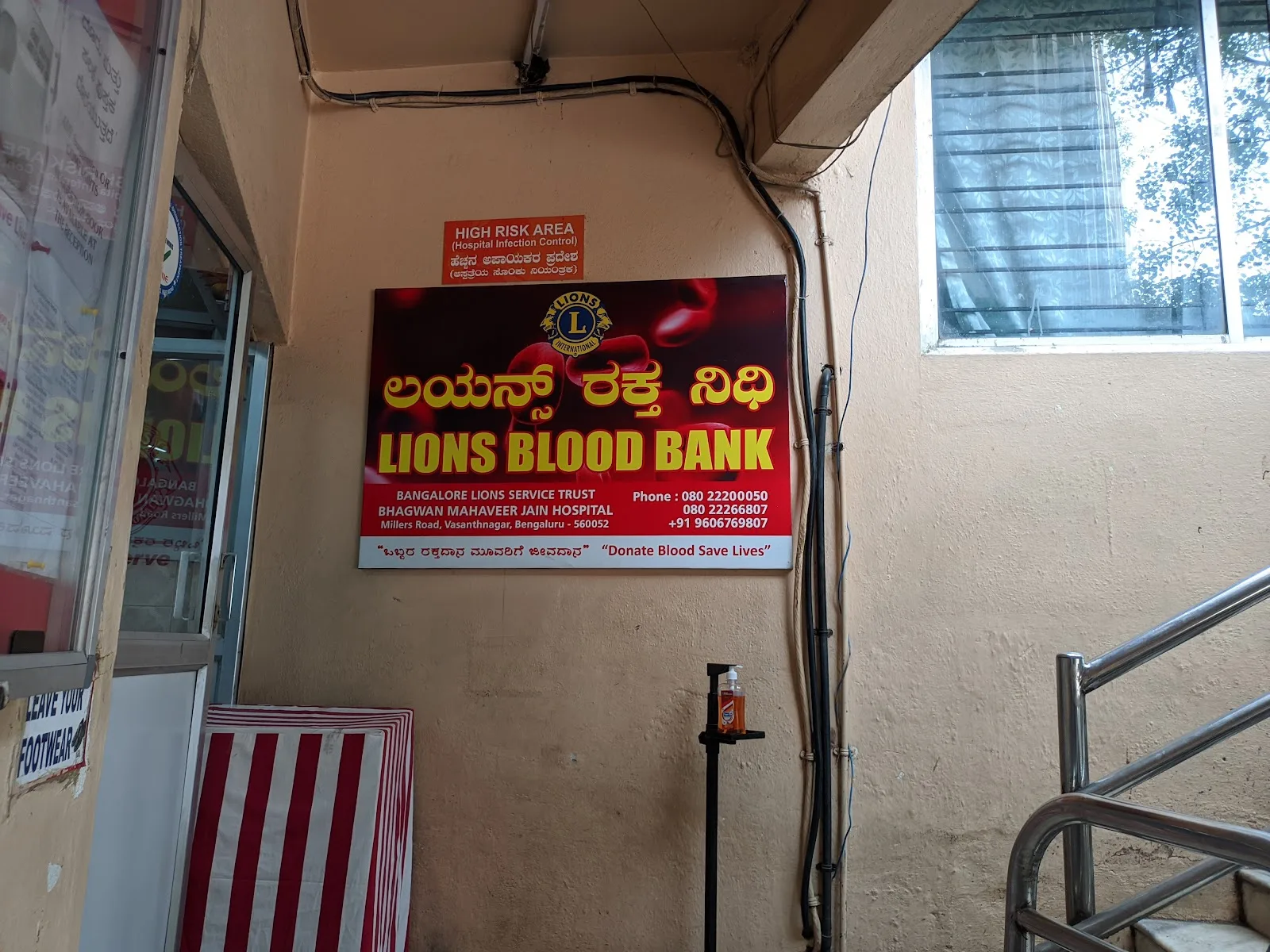 Lions Blood Bank