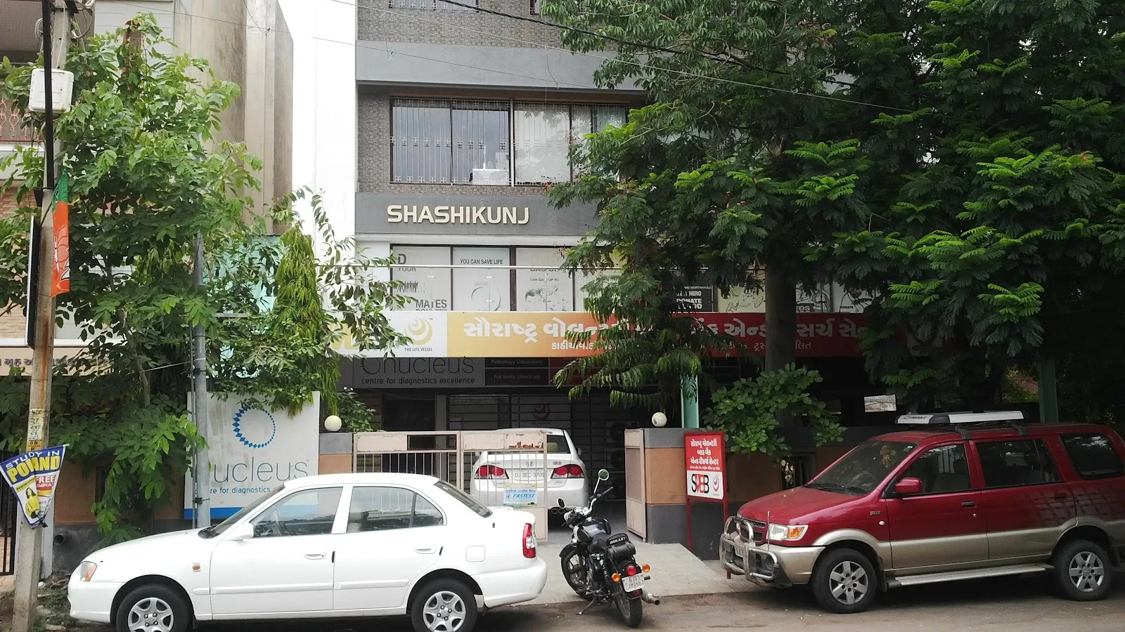Saurashtra voluntary blood bank and research center Rajkot