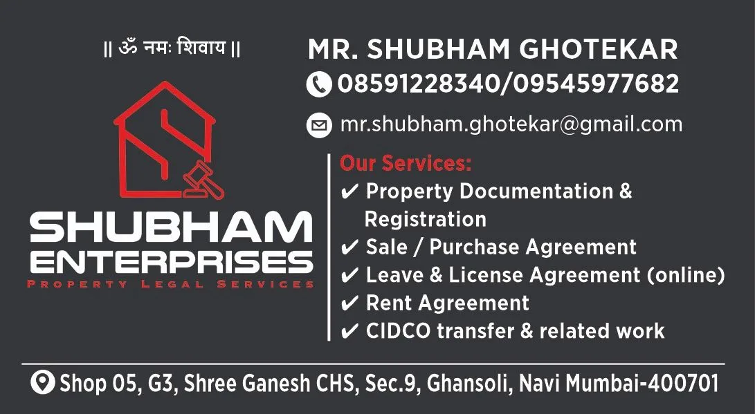 Shubham Enterprises