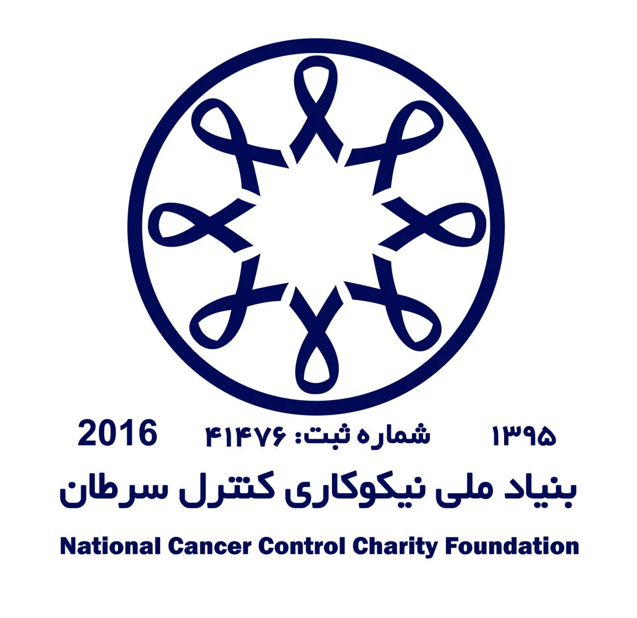 National Cancer Control Charity Foundation