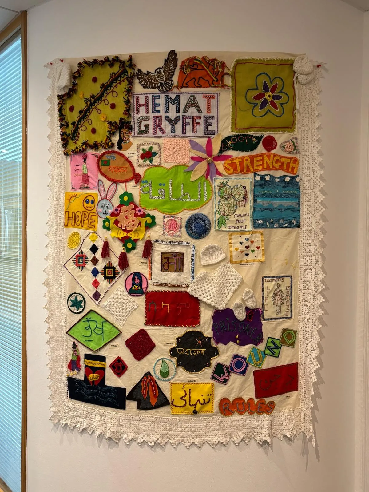 Hemat Gryffe Women's Aid