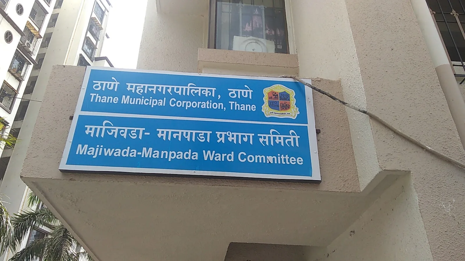 TMC Majiwada Ward Office