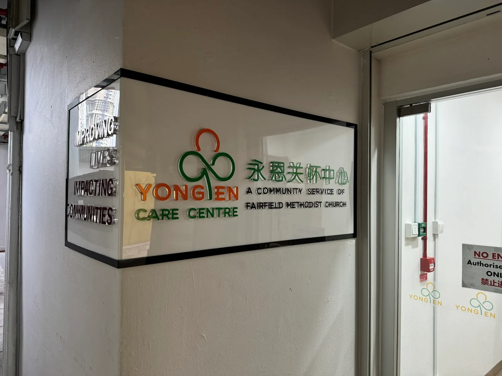 Yong-en Care Centre