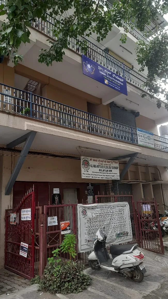 Dream School Foundation -Seshadripuram