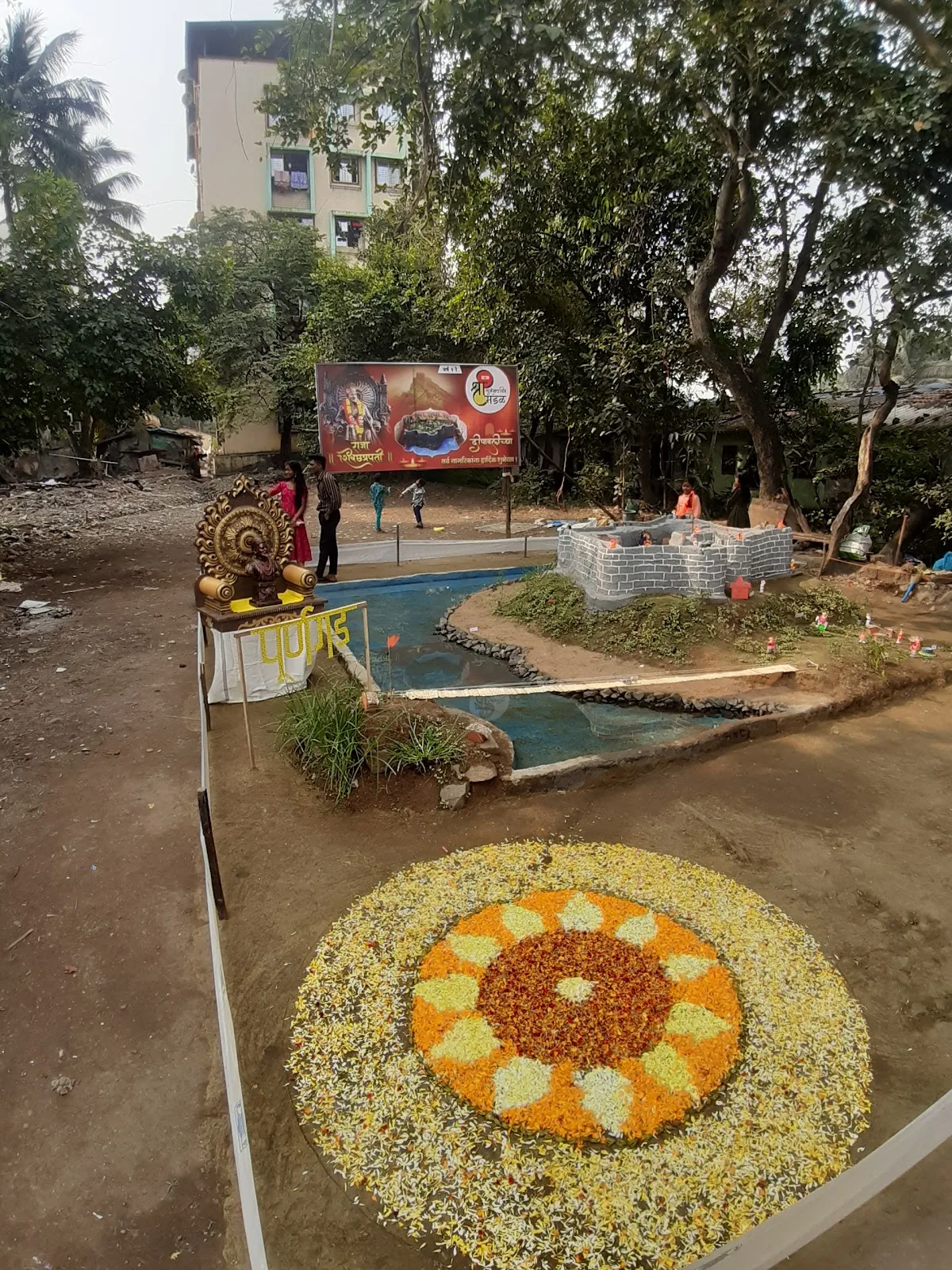 Shree Sainath mitra mandal
