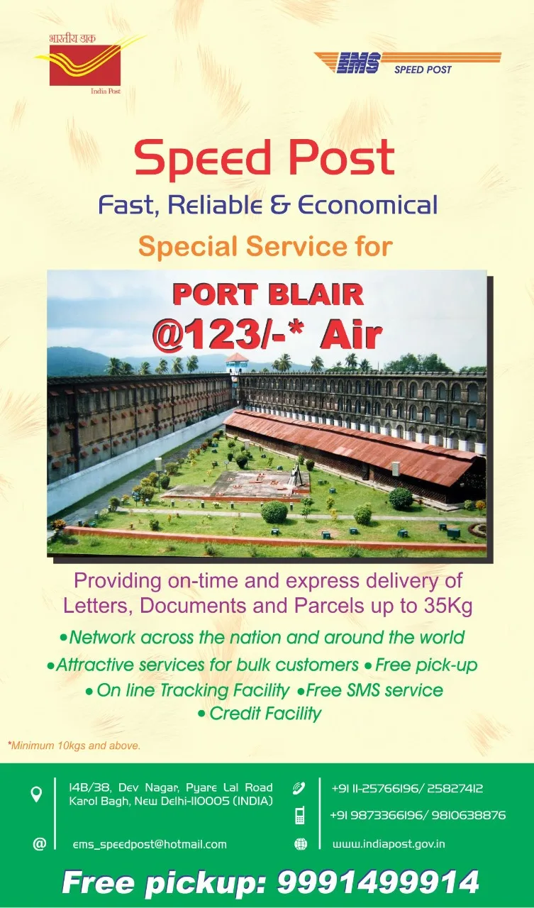 India post Speed Post