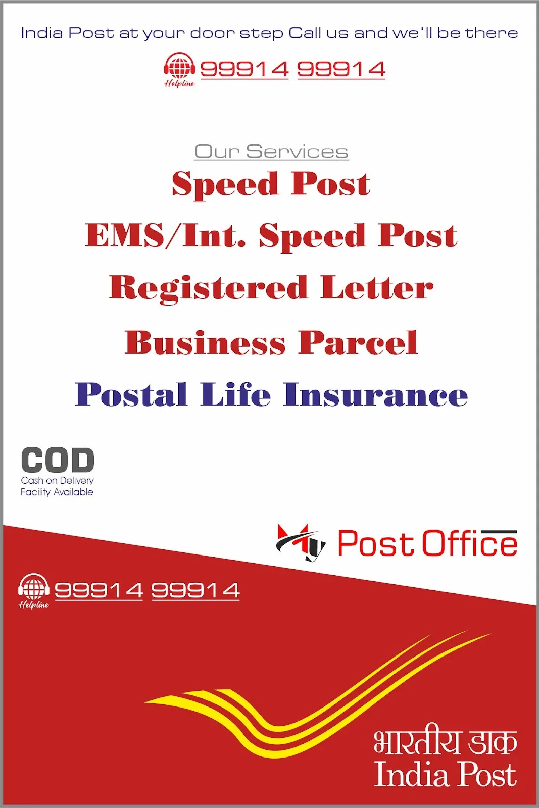 India post Speed Post