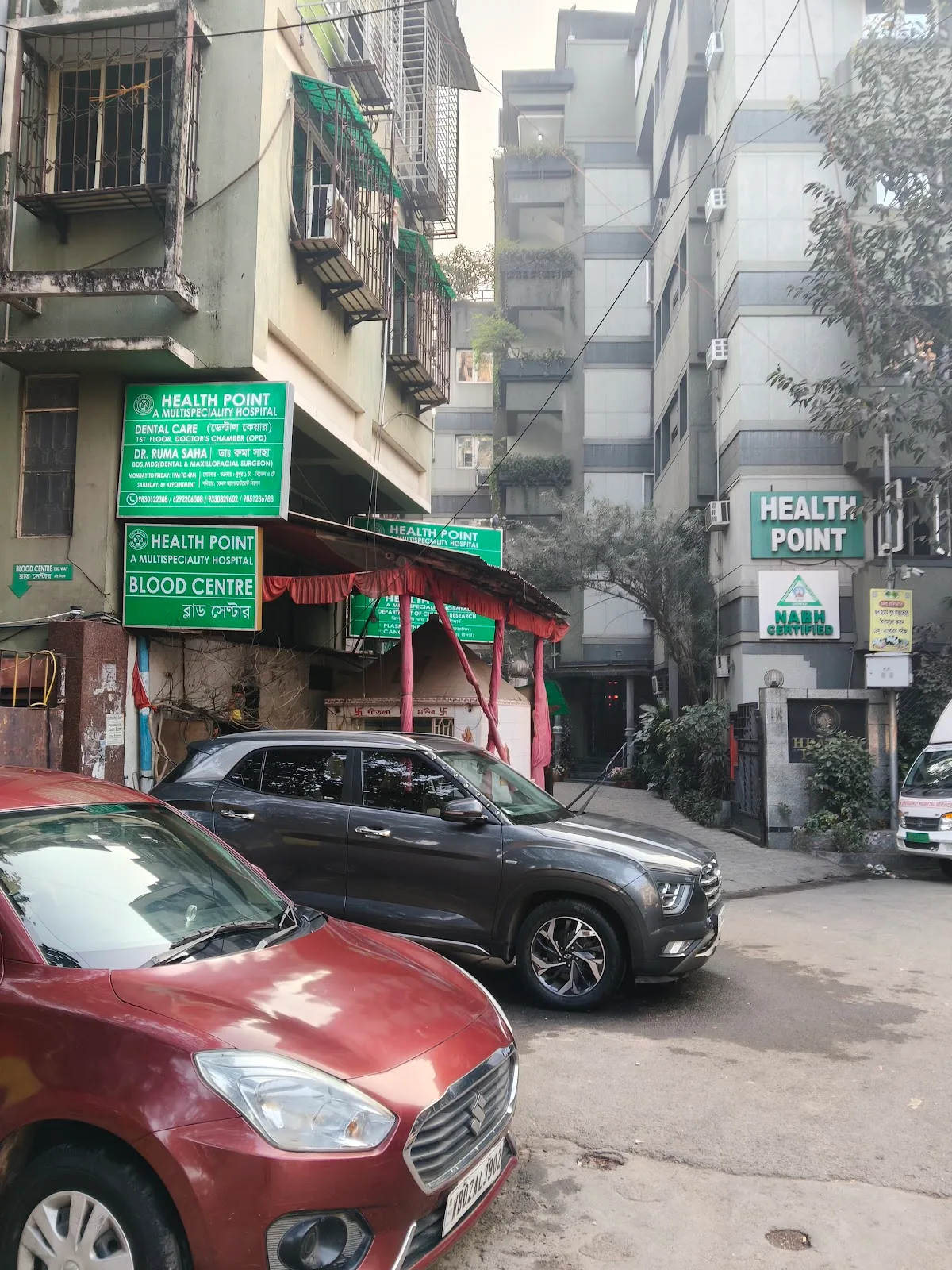 Health Point Blood Centre