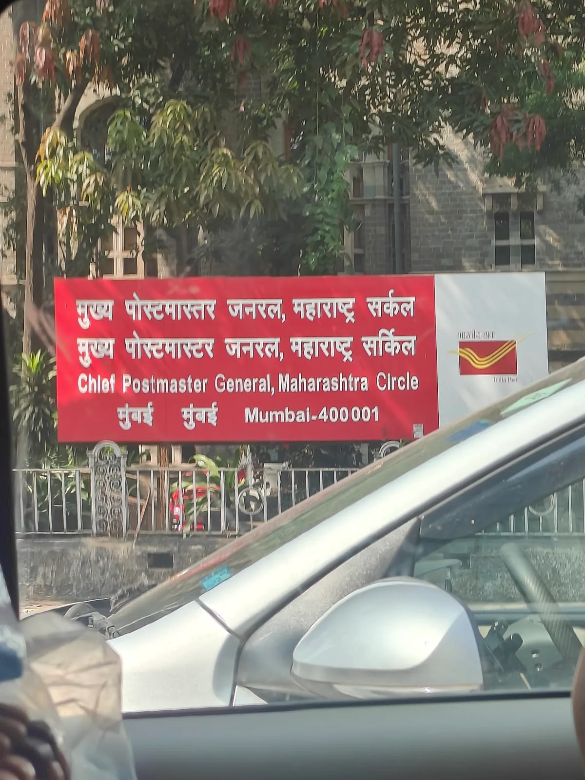 Returned Letter Office (RLO Mumbai)