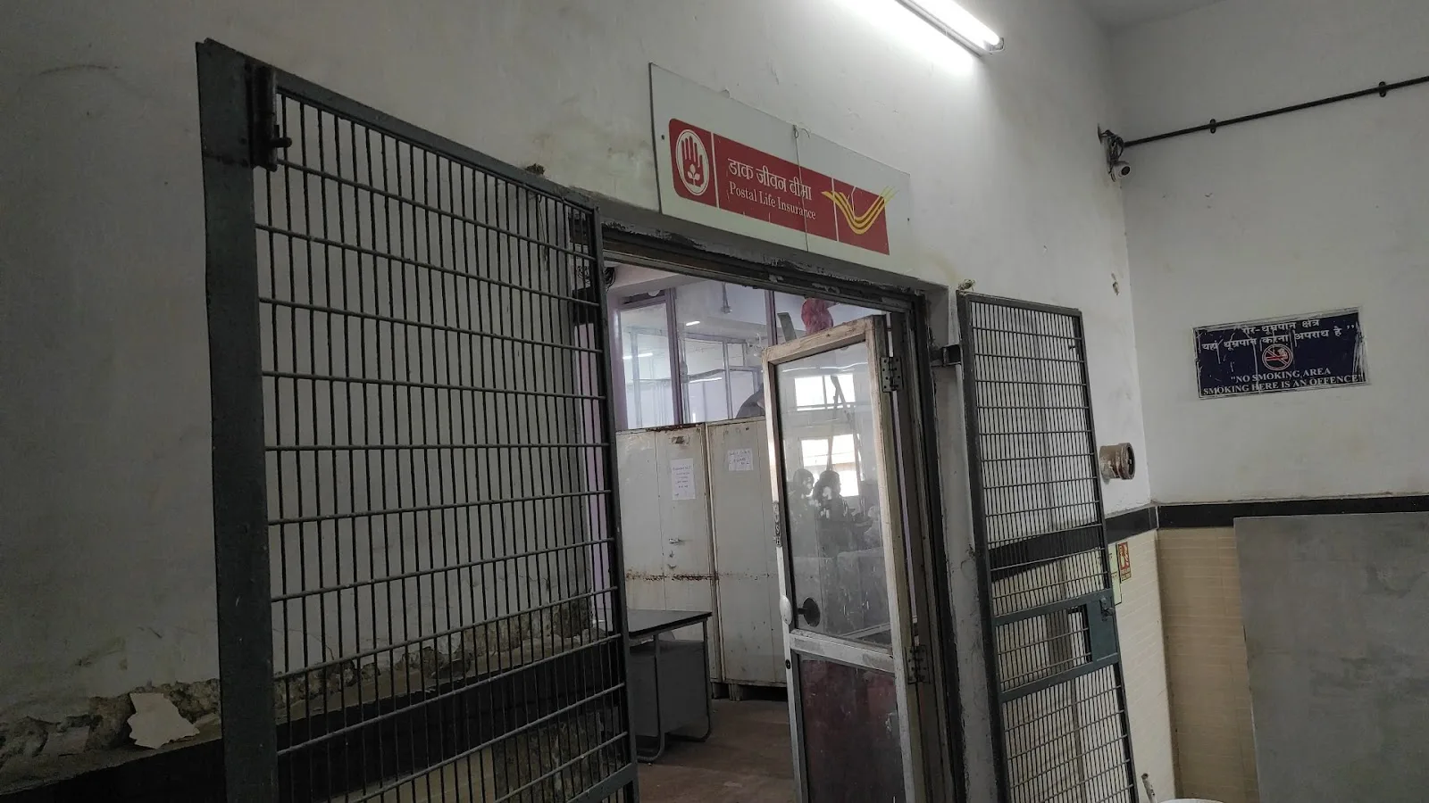 Returned Letter Office (RLO Mumbai)