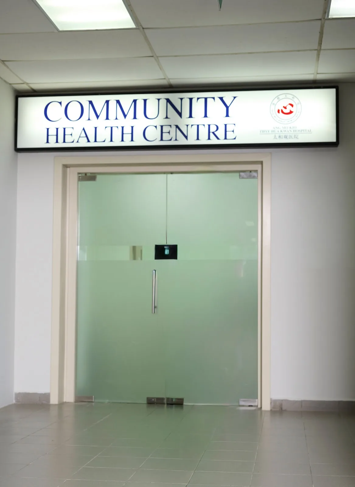 Community Health Centre @ Ang Mo Kio - Thye Hua Kwan Hospital