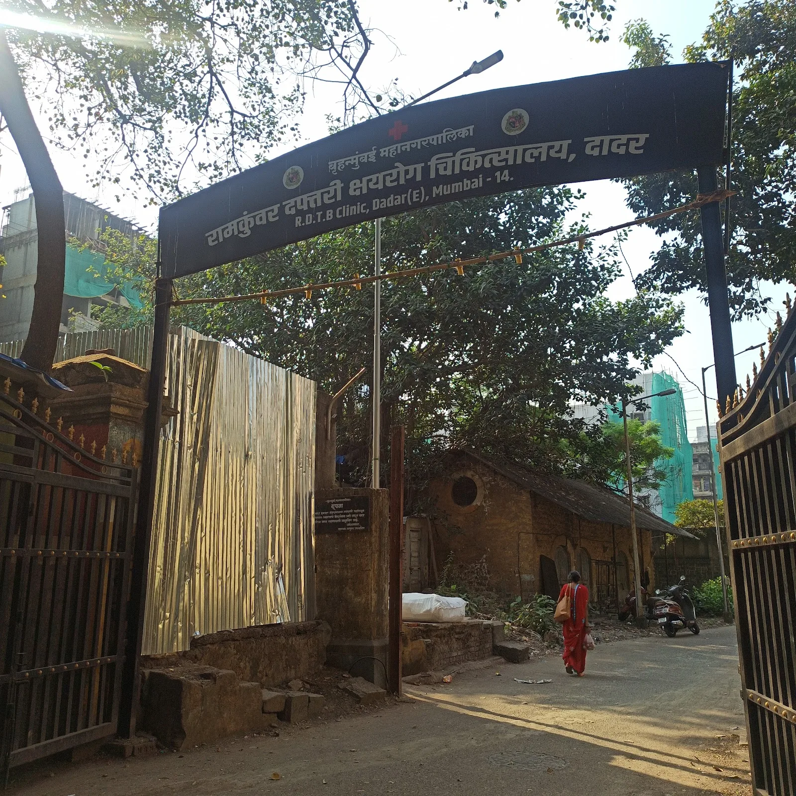Ramkunwar Daftari Muft Kshayarog Hospital
