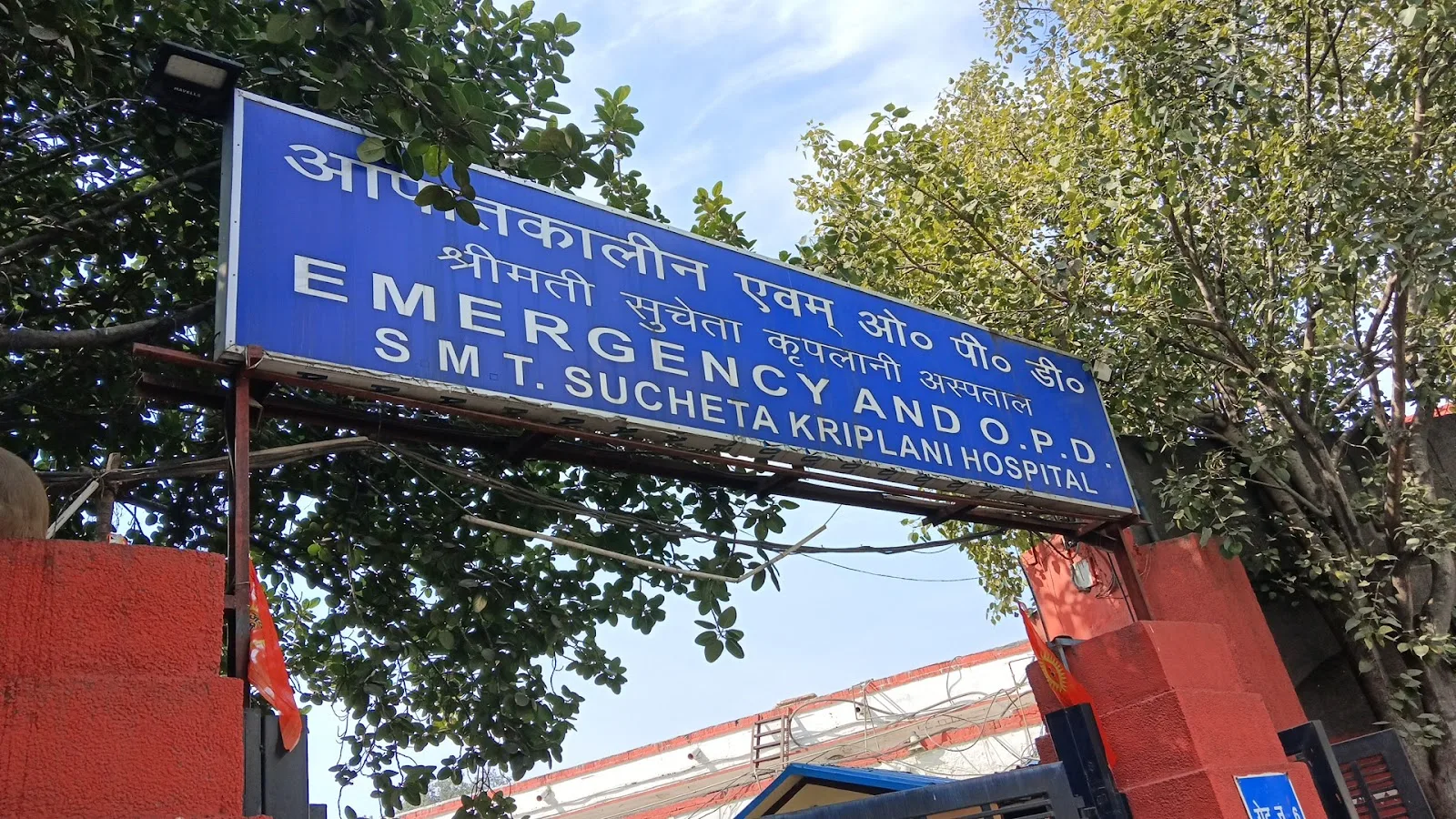 Lady Hardinge Hospital