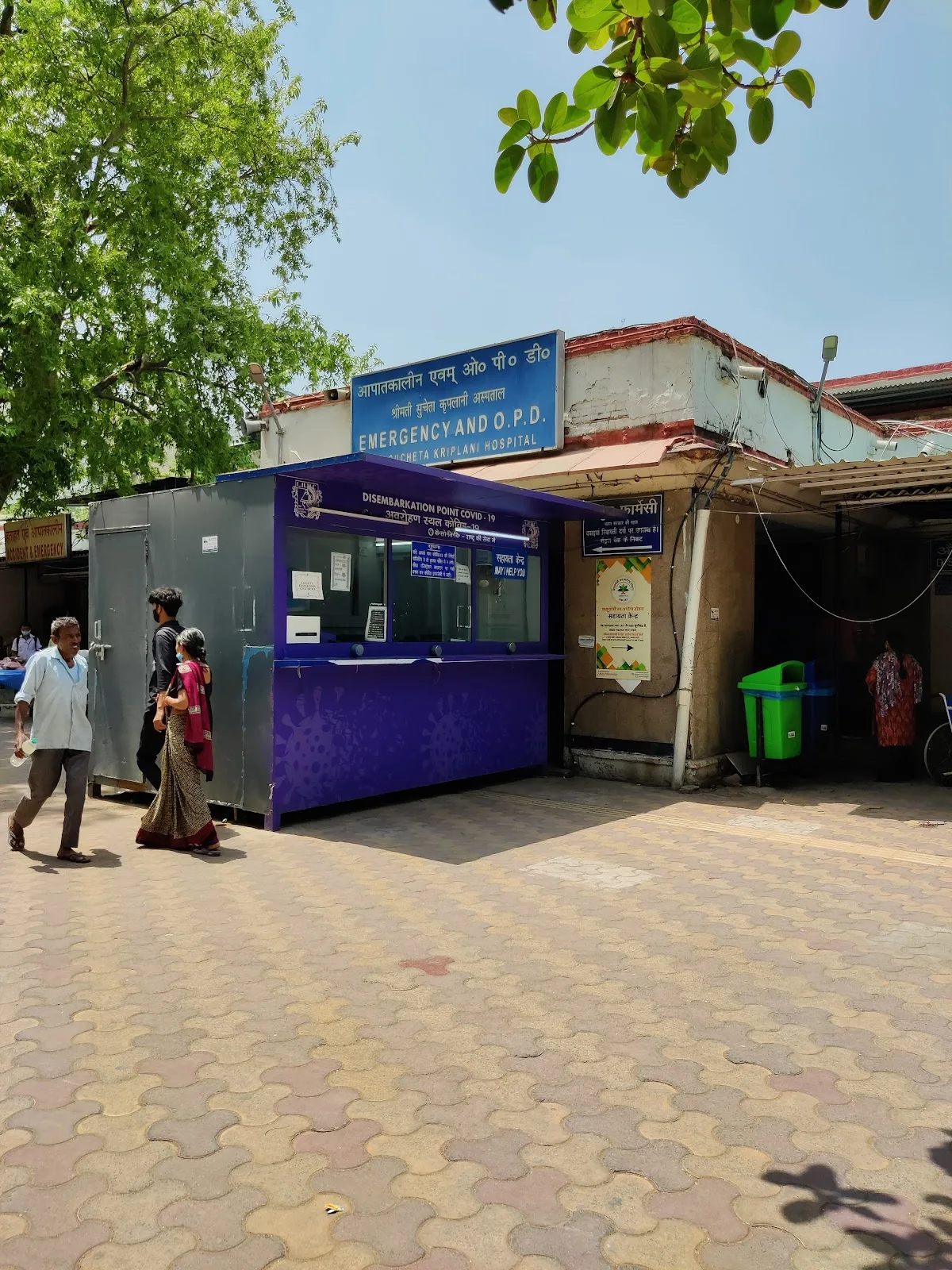 Lady Hardinge Hospital