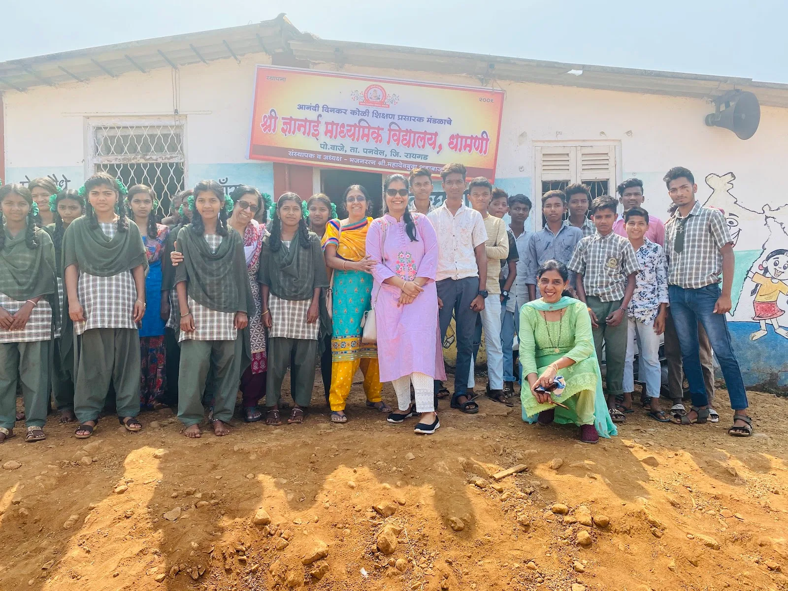 PAGARIA WELFARE FOUNDATION