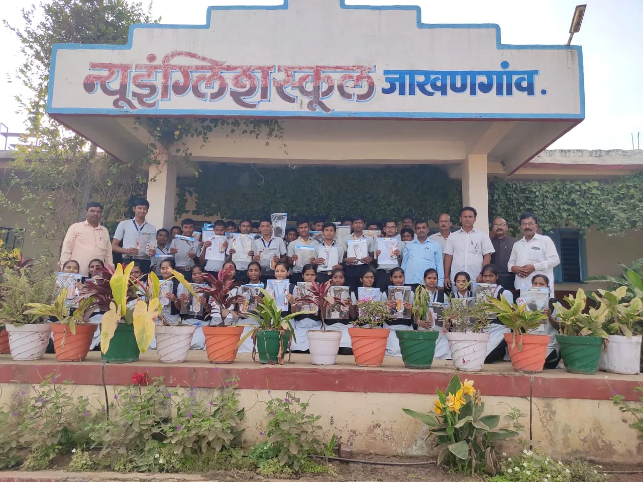 PAGARIA WELFARE FOUNDATION