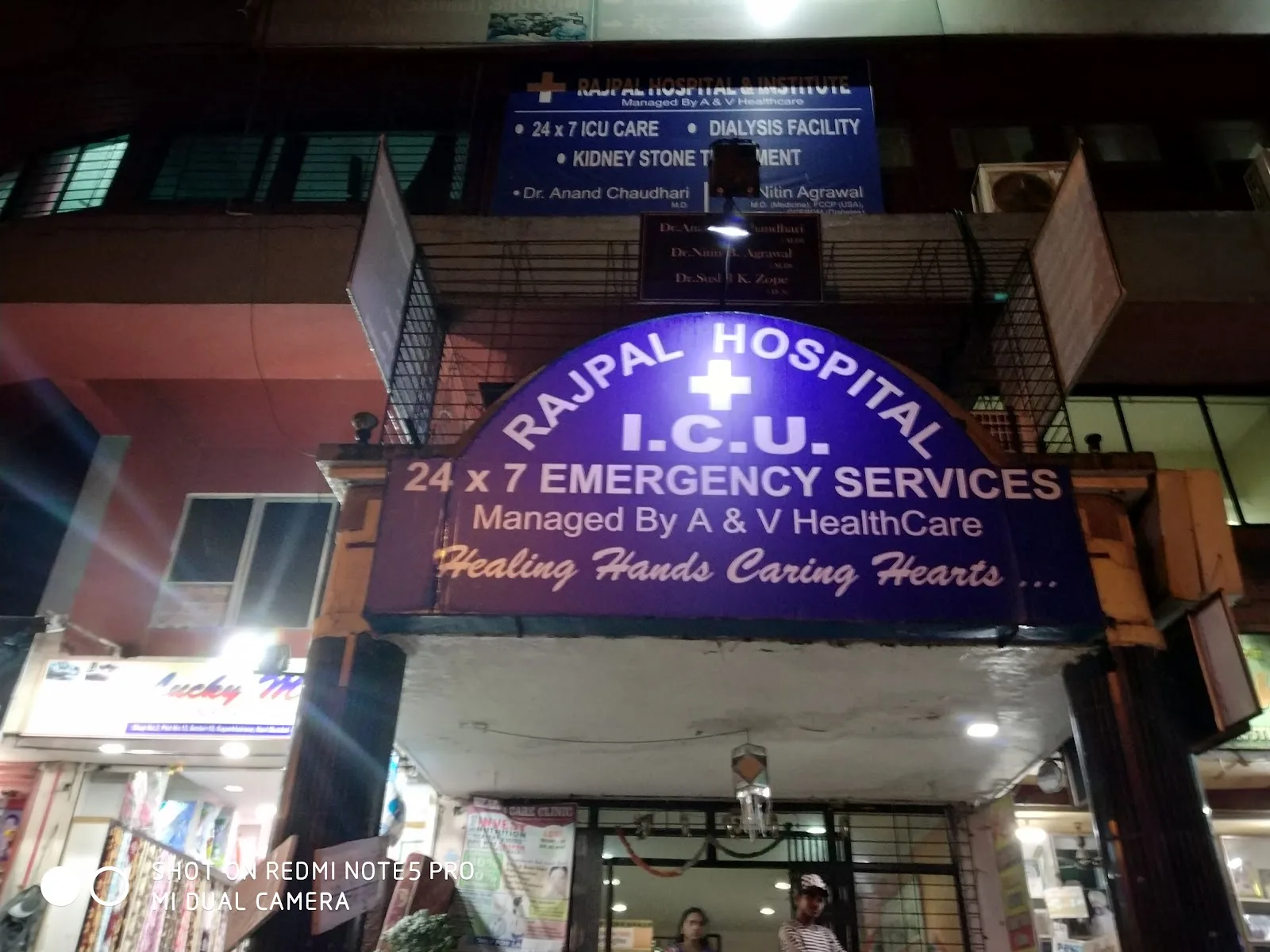 Old Age Home