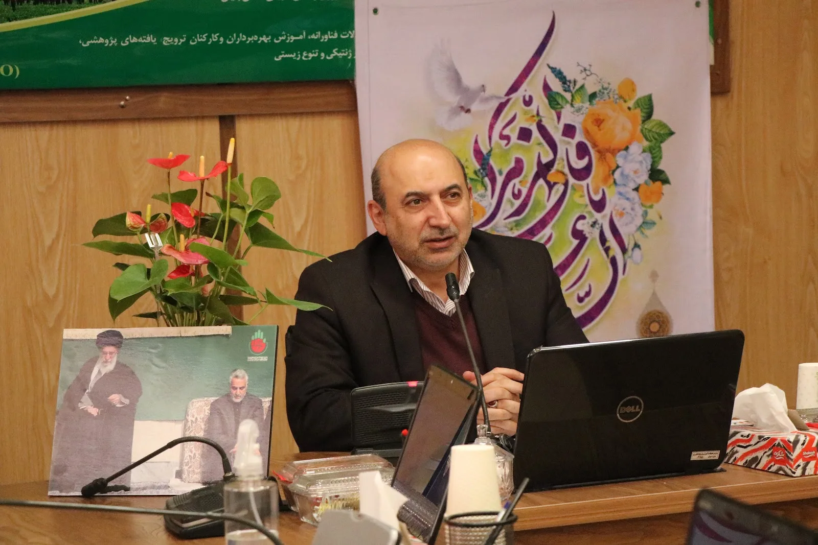 Agricultural Research Education And Extension Organization (AREEO)