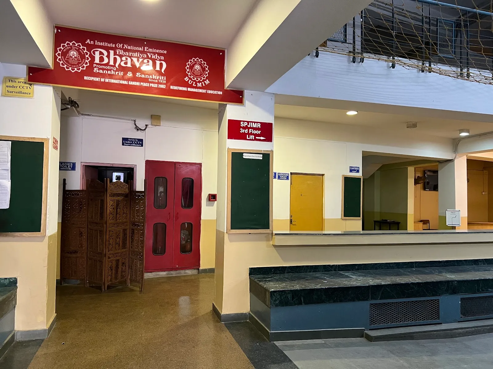 Bharatiya Vidya Bhavan