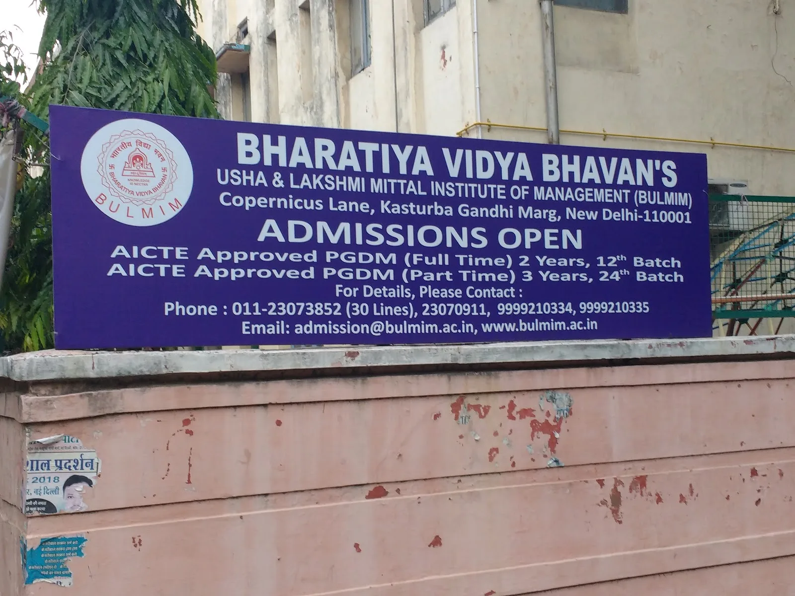 Bharatiya Vidya Bhavan