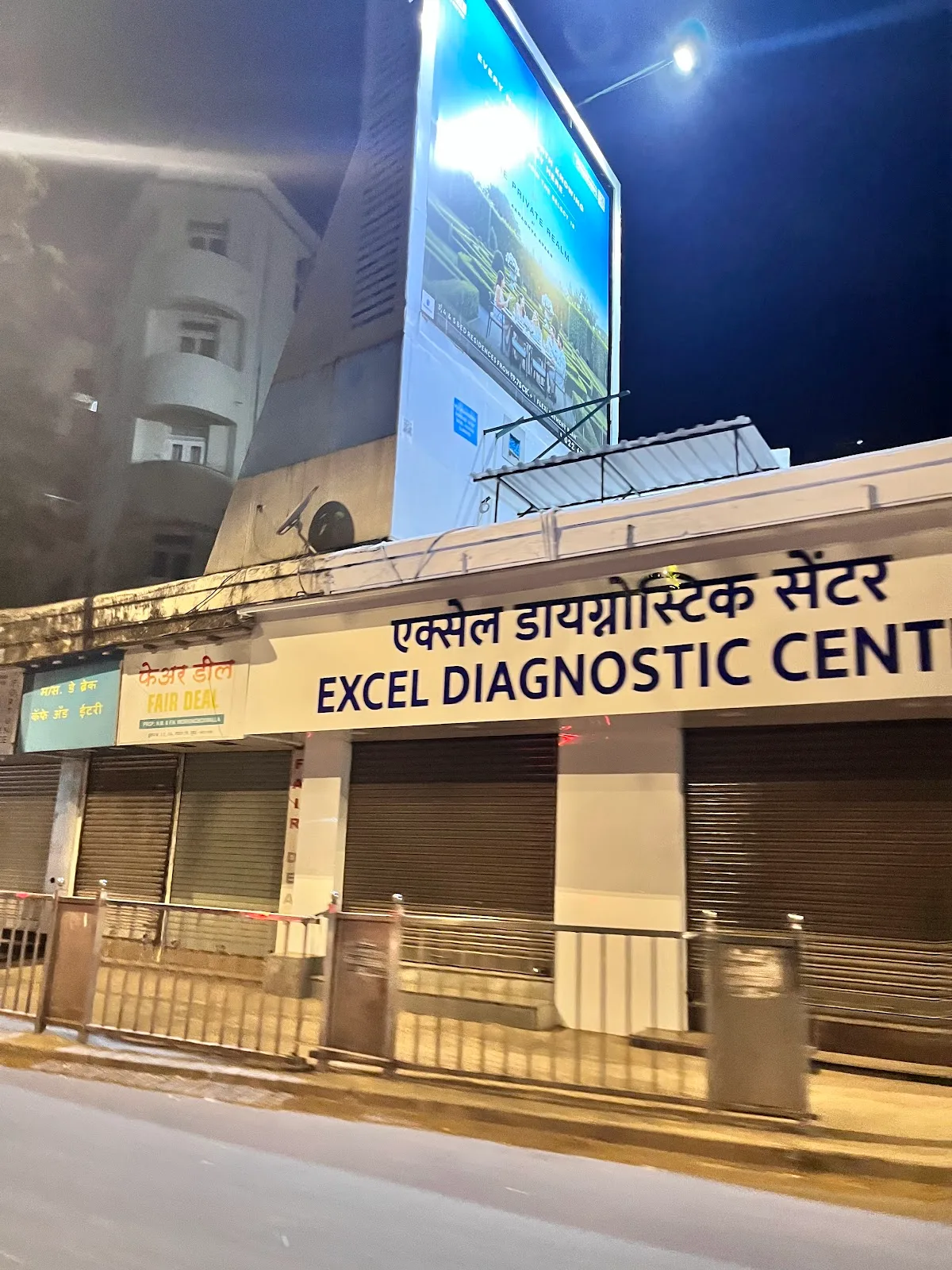 Excel Diagnostic Centre