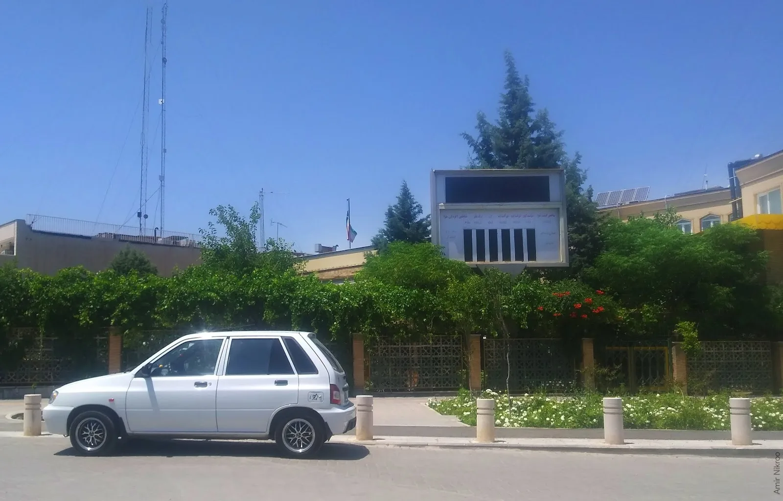 Department of Environment