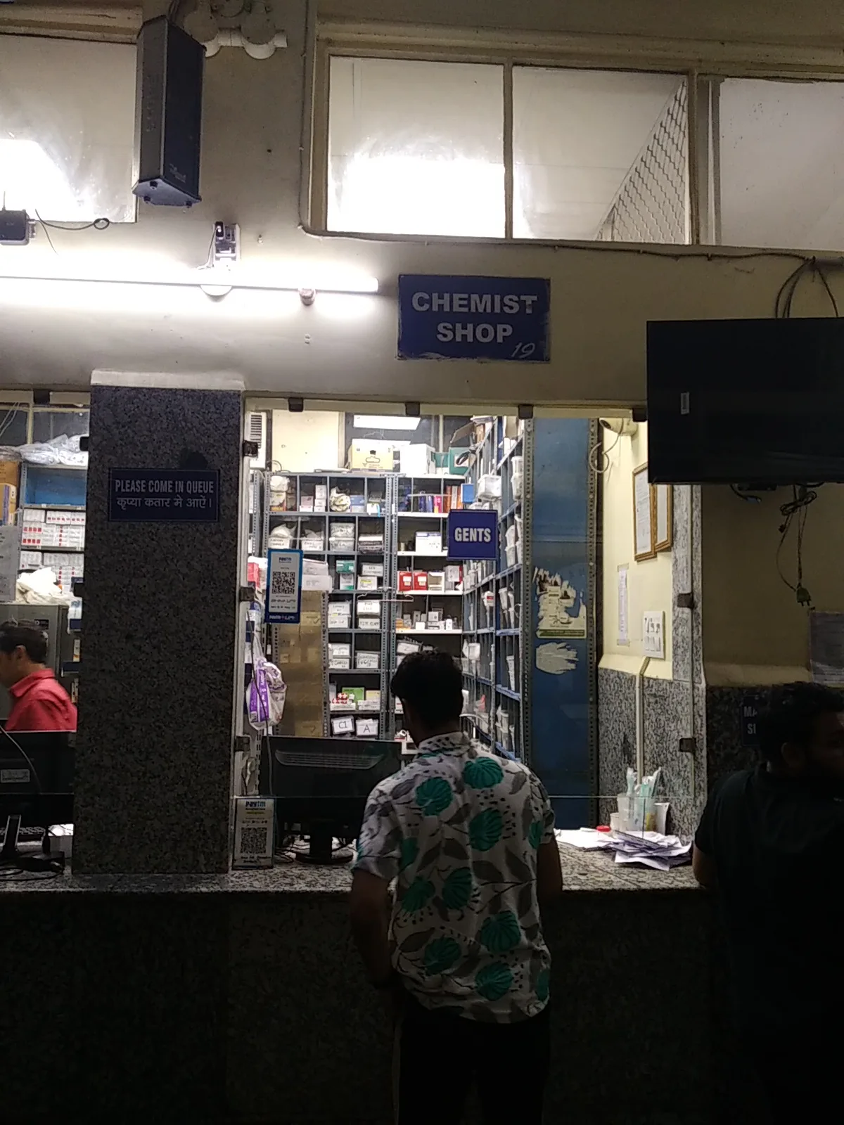 Anjuman Medical Centre