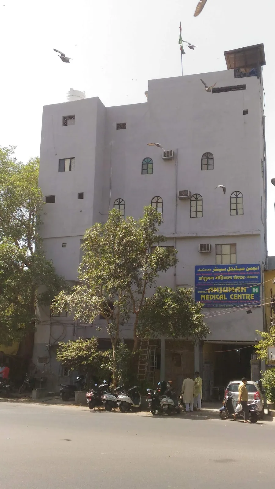Anjuman Medical Centre