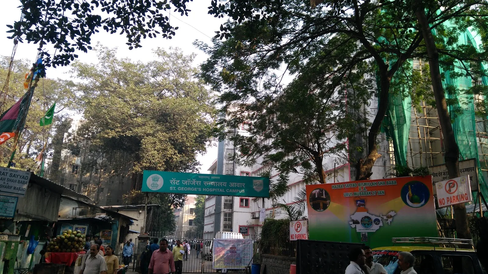 Saint George Hospital